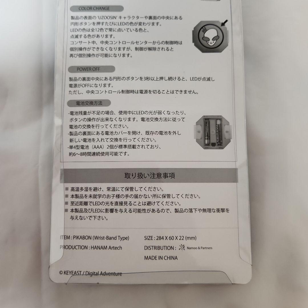 キムヒョンジュン 2015 GEMINI TOUR 腕時計型 ペンライト⑨ - メルカリ