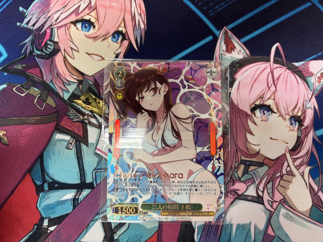 二人の時間 千鶴 KNK/W132-P02EX PR+ヴァイスシュヴァルツ PR+ 二人の時間 千鶴 優勝PR - メルカリ