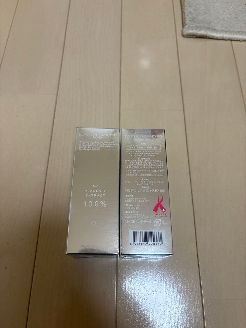MC PLACENTA EXTRACT EX100% 美容液 - メルカリ
