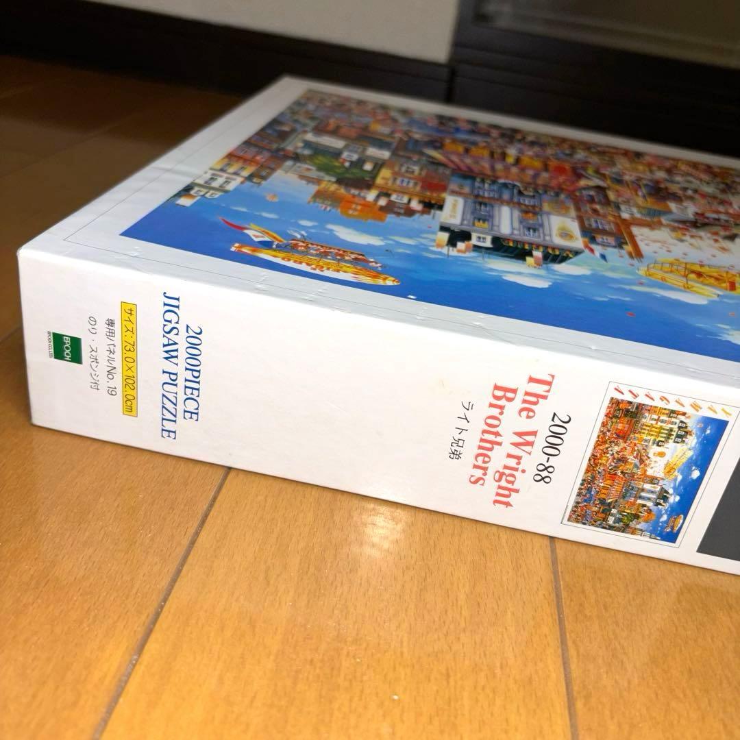 新品未使用】ヒロヤマガタ 2000ピース ジグソーパズル ライト兄弟
