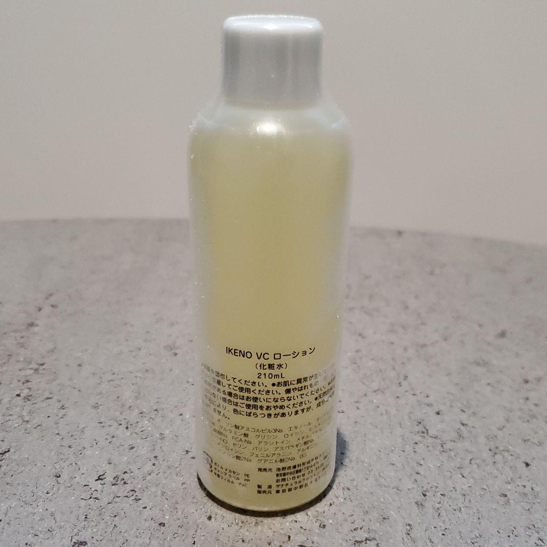 池野クリニック 池野皮膚科 VCローション 化粧水池野クリニック IKENO