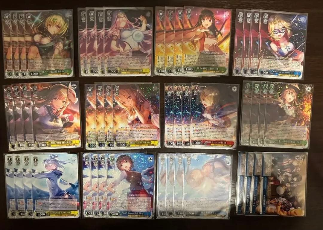 ヴァイス ヘブバン RRまとめ 4枚セット + おまけ ヴァイス ヘブバン RRまとめ 4枚セット + おまけ ヴァイス ヘブバン RR