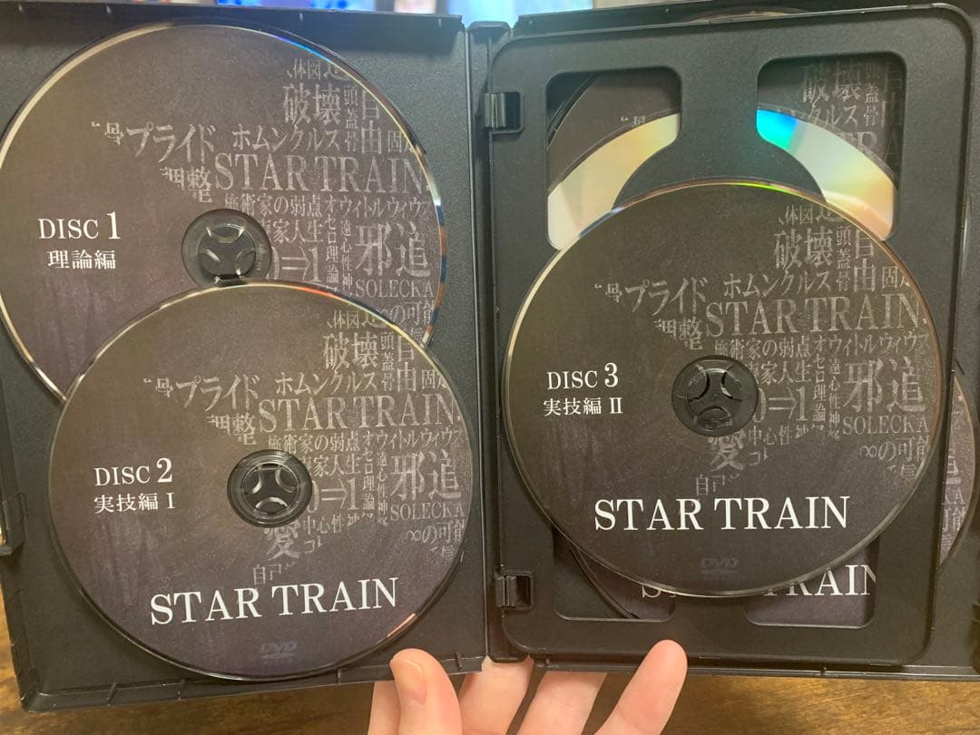ことう式あたまの整体『STAR TRAIN』古藤格啓 整体DVD