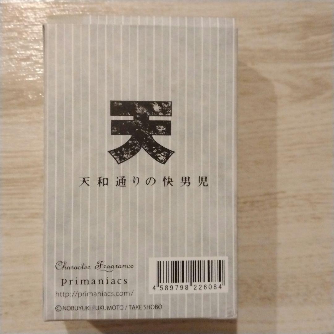 天 天和通りの快男児 フレグランス 赤木しげる アカギ - メルカリ