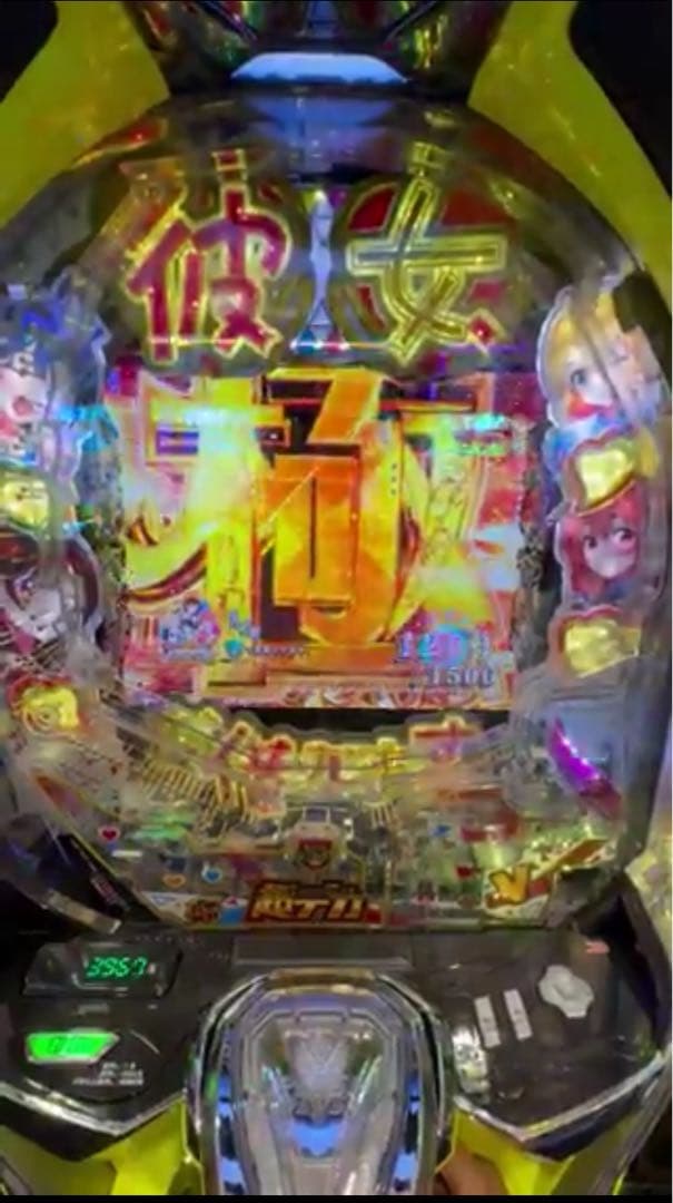 P&K！スマパチ 彼女お借りします 349 実機！ オプション追加 送料込