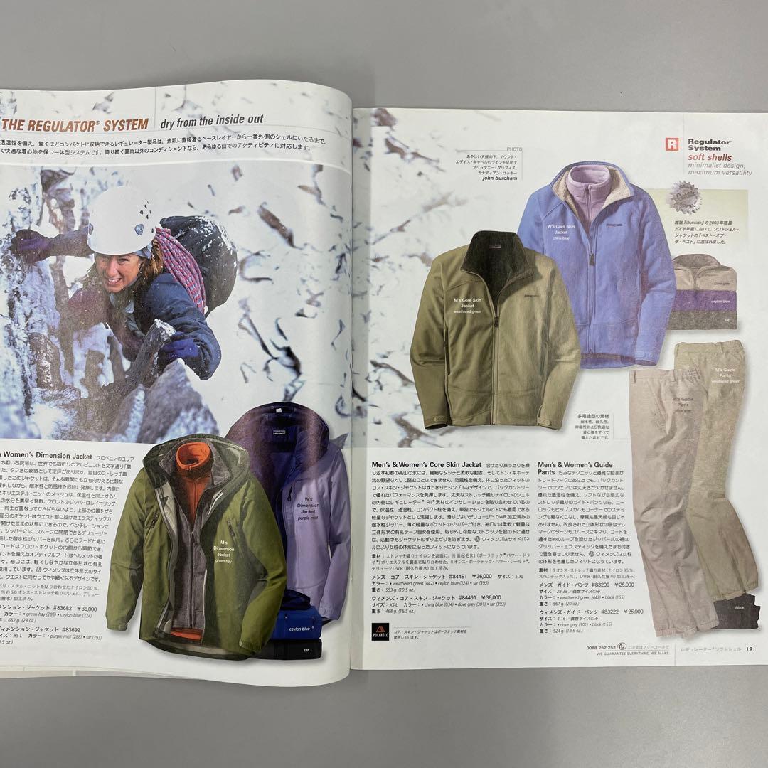 貴重！パタゴニア 2004 breath of spring カタログ - メルカリ