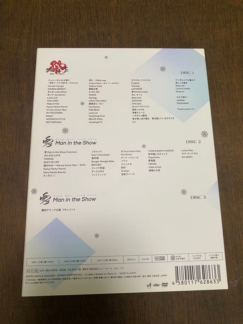 【正規品】素顔4 Man盤　DVD man