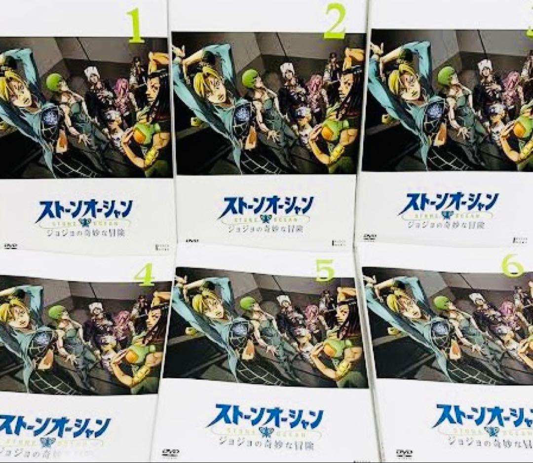 ジョジョの奇妙な冒険 ストーンオーシャン DVD全巻完結セット Amazon.co.jp: ジョジョの奇妙な冒険 ストーンオーシャン Blu-rayBOX