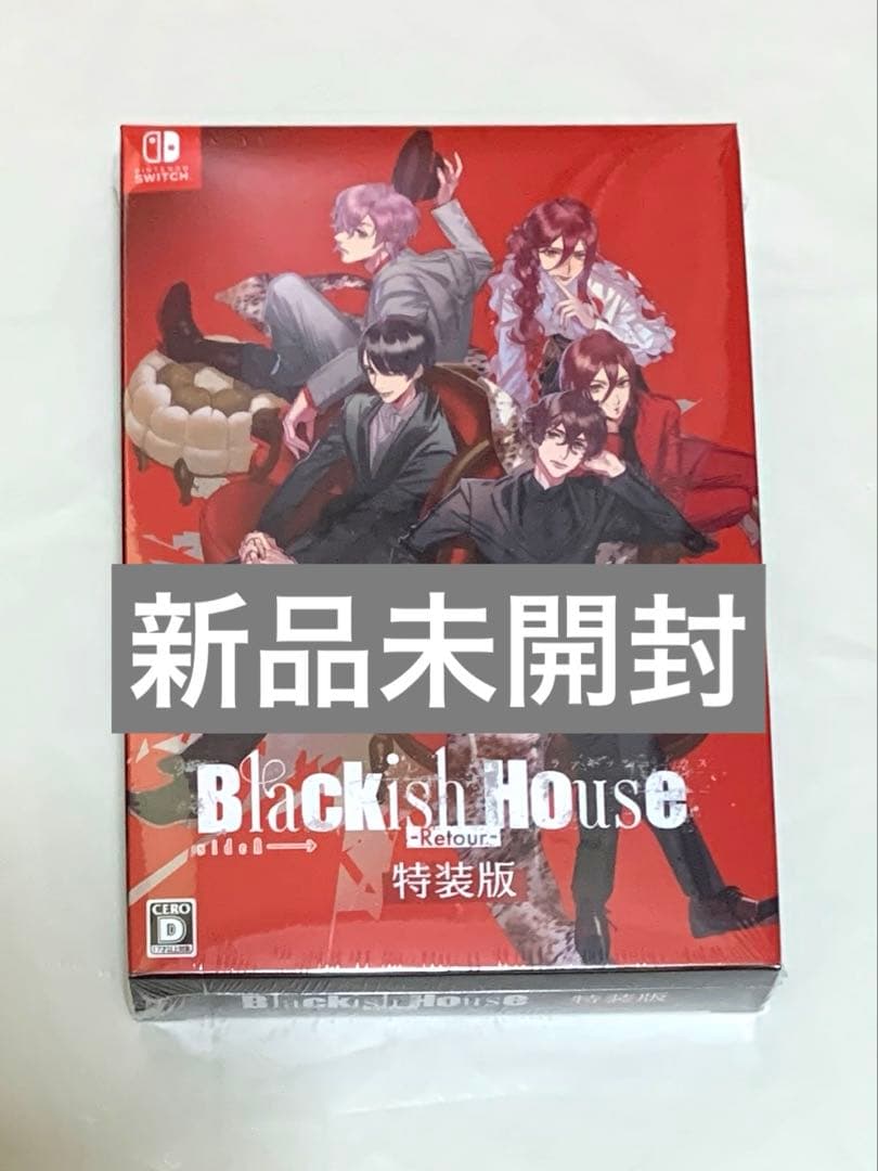 Blackish House sideA→ Retour 特装版 Switch② Blackish House sideA→ -Retour-【特装版】☆特典付：Switch | ステラ