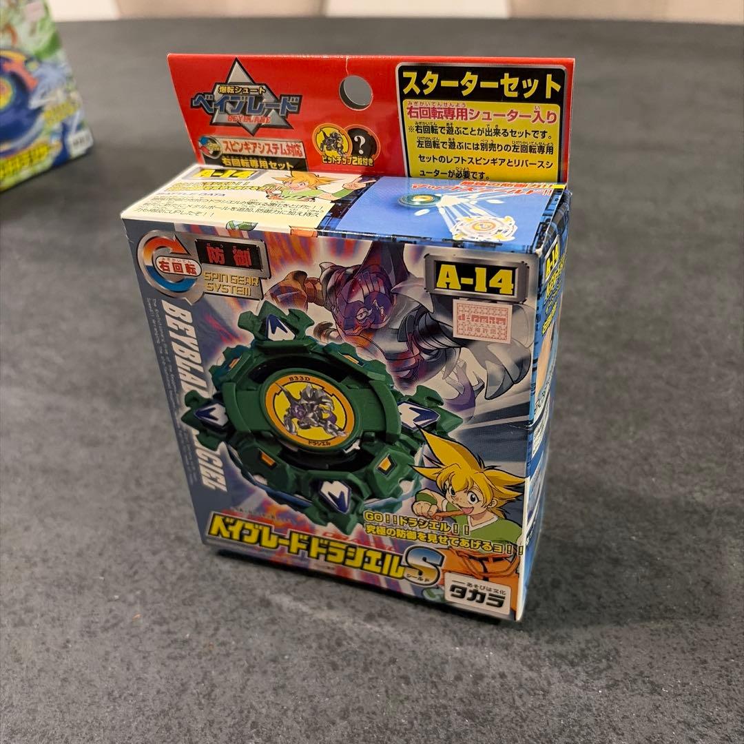 爆転シュートベイブレード 未開封 アニメ初代Sシリーズ 四聖獣