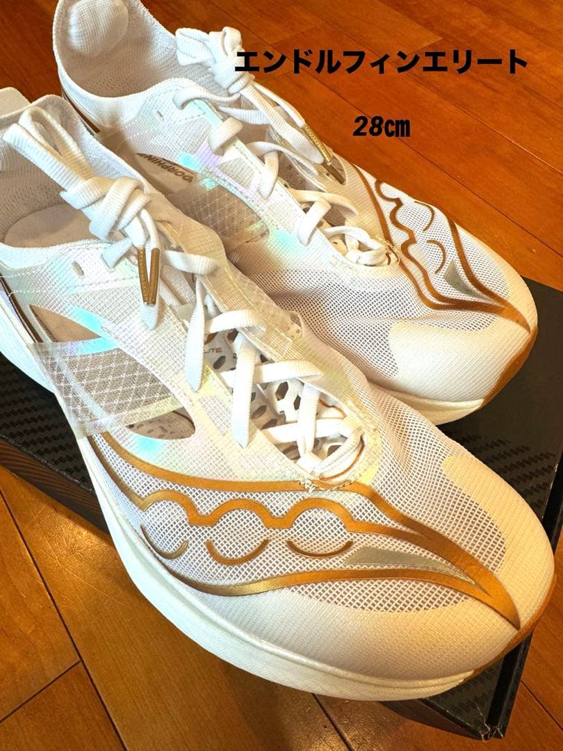 完売　サッカニー Saucony エンドルフィン エリート　28㎝ レディース 【SAUCONY】 サッカニー WMNS ENDORPHIN ELITE ウィメンズ