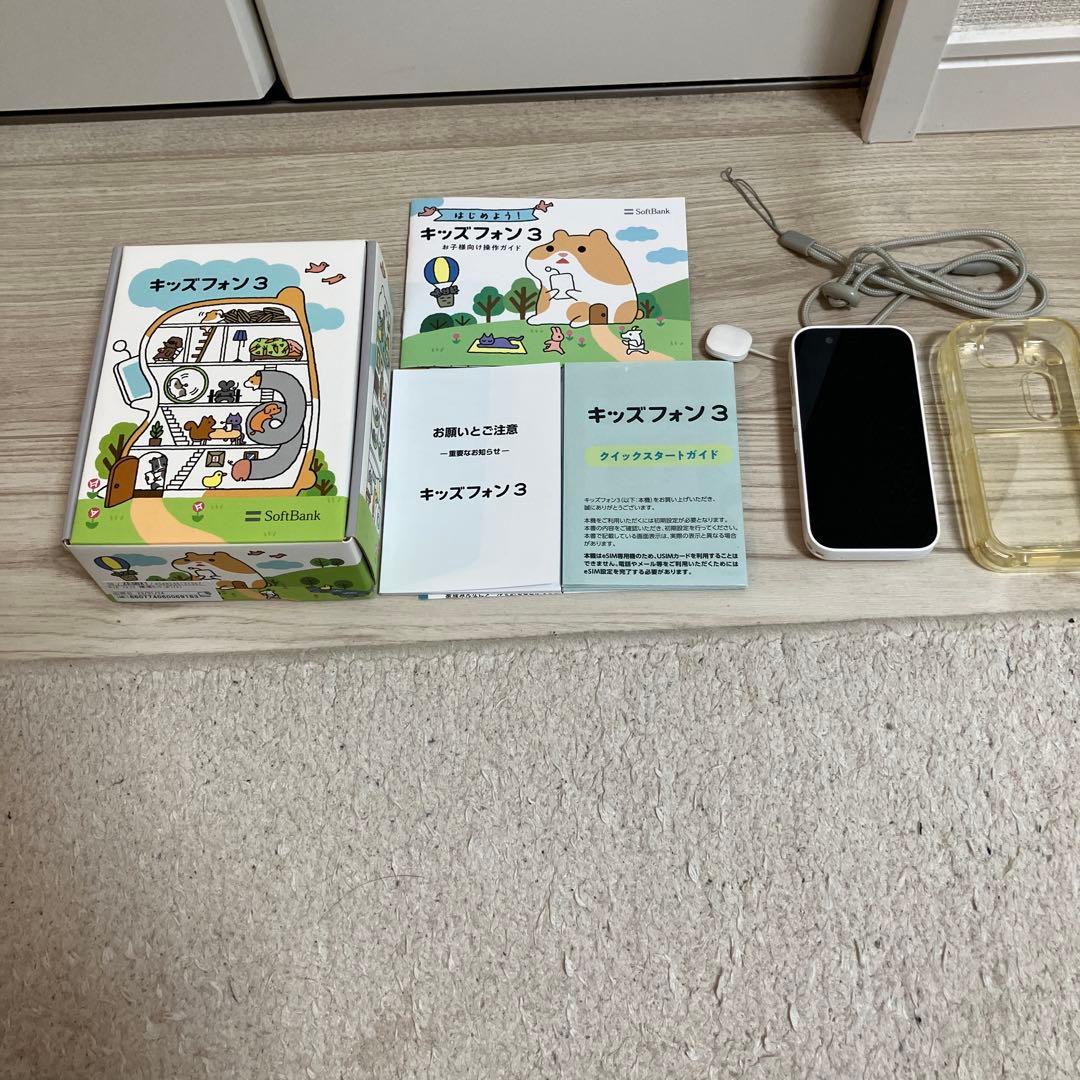 SoftBank キッズフォン3 ホワイト本体、付属品 - メルカリ
