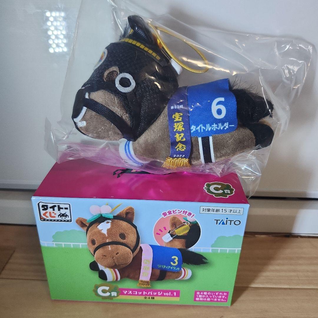タイトーくじC賞 マスコットバッジ タイトルホルダー F賞 競馬投票券風