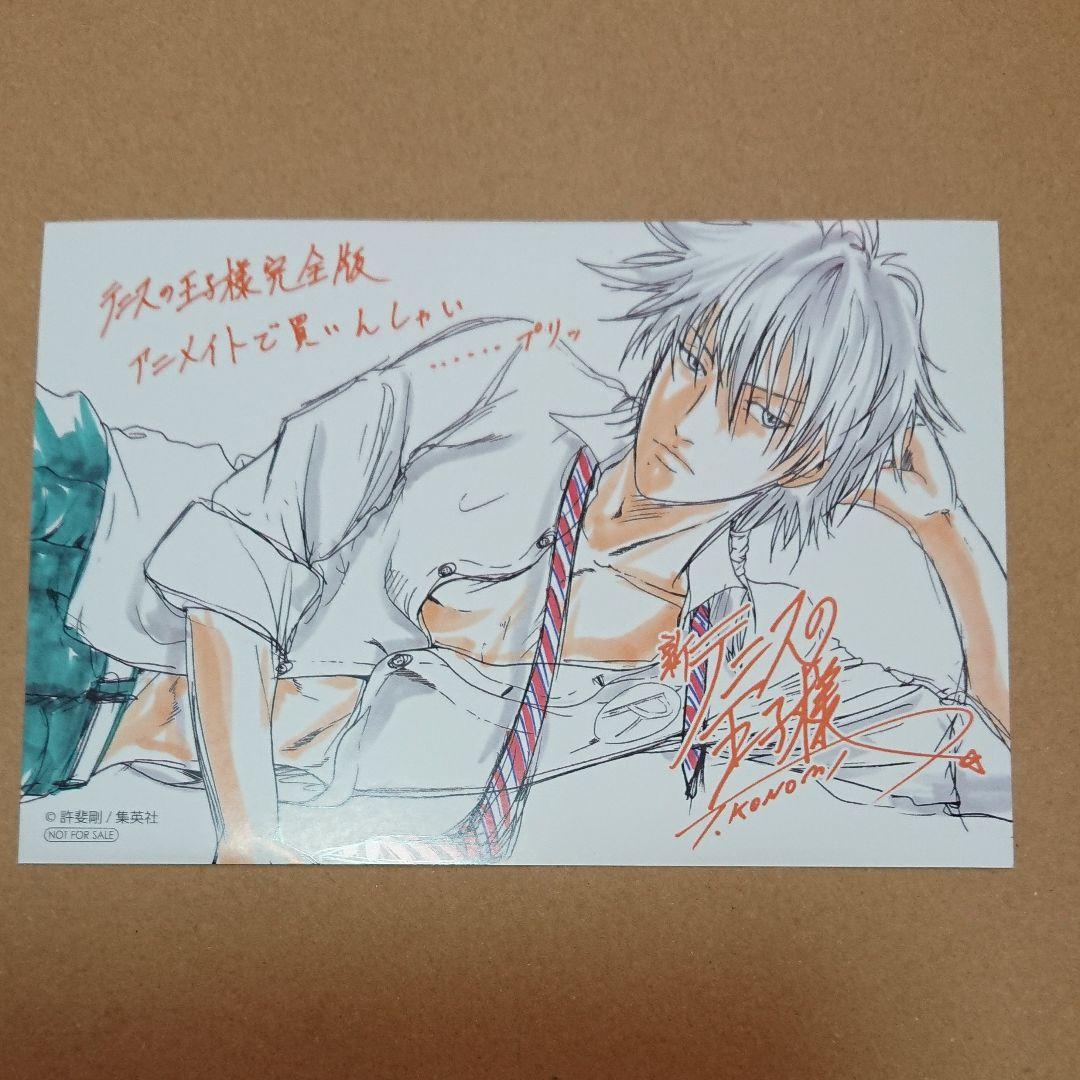 ただいま。 販売 DVD 宇野祥平 小松菜奈 島田大介 RADWIMPS