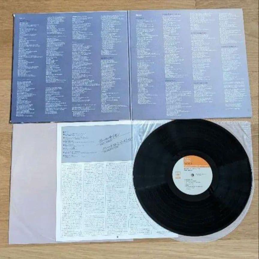 ドリー・パートン マレーネ・ディートリッヒ 他 レコードセット 8