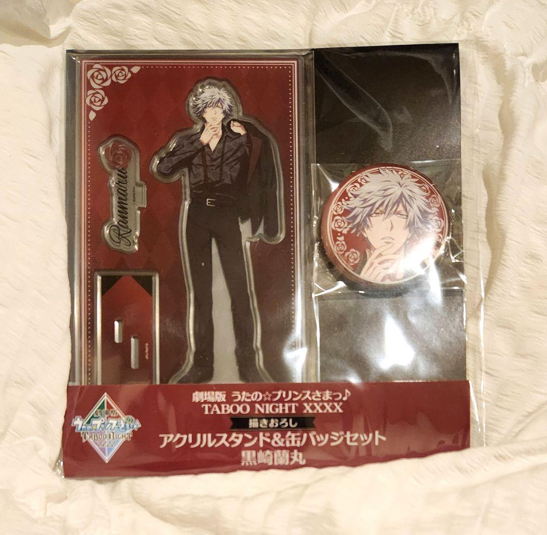 新品未開封】うたプリ タブナイ アクスタ&缶バッジセット 蘭丸 - メルカリ