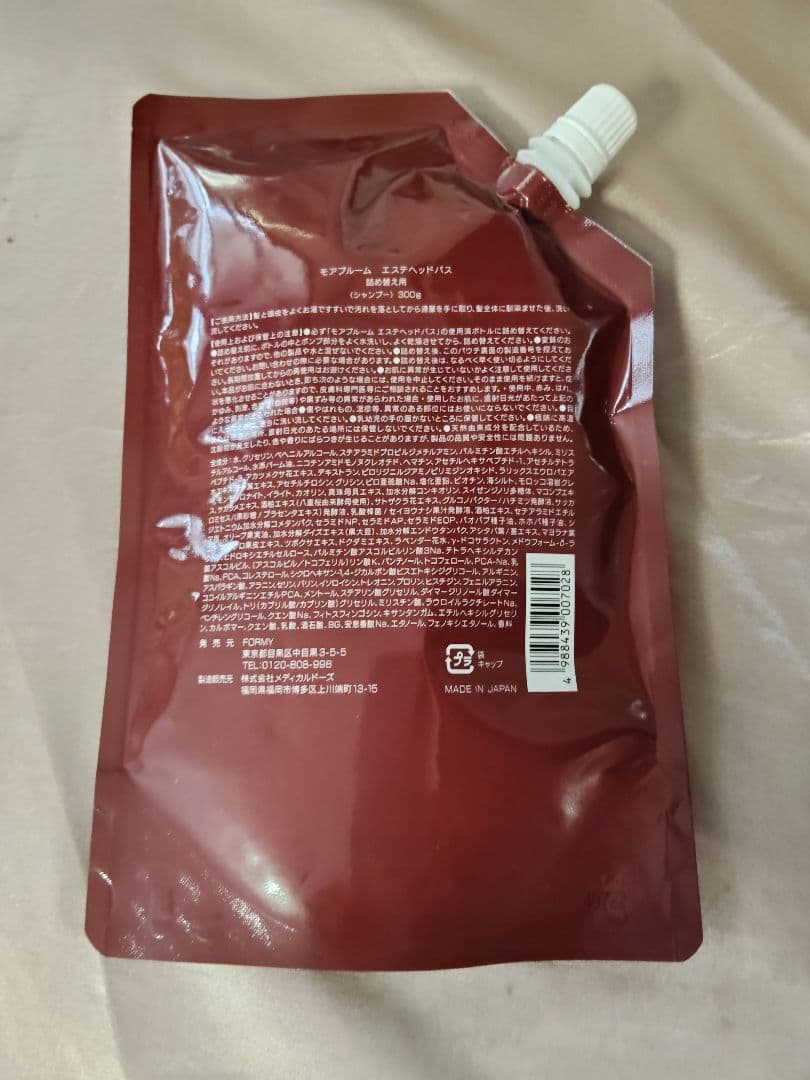 MORE BLOOM エステティック ヘッドバス 300g - メルカリ