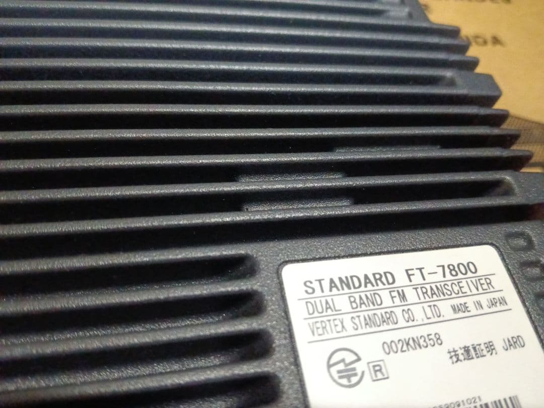 ヤエス FT-7800 デュアルバンドトランシーバー 433/145MHz - メルカリ