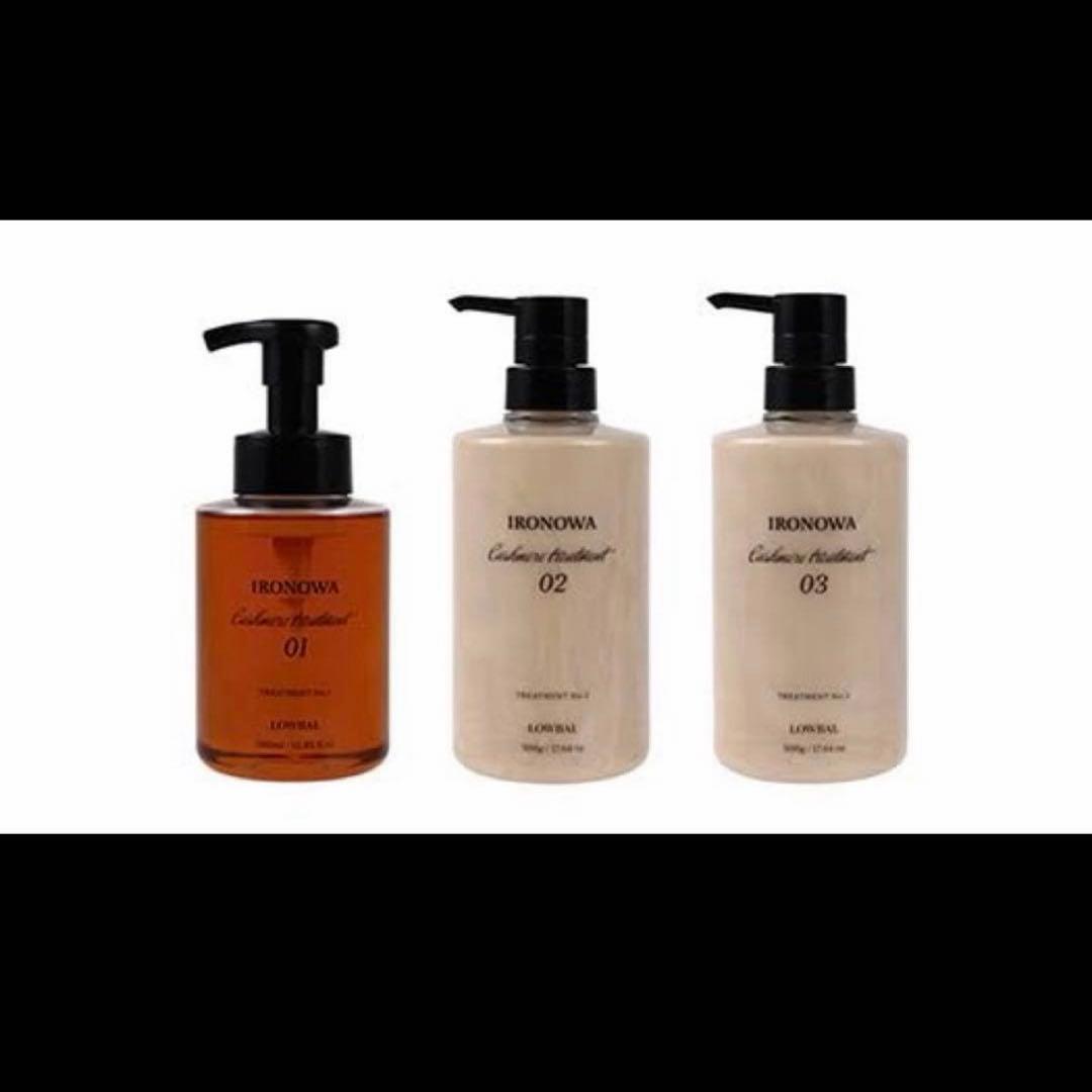 inborn インボーン 新ヘアオイル 3本セット