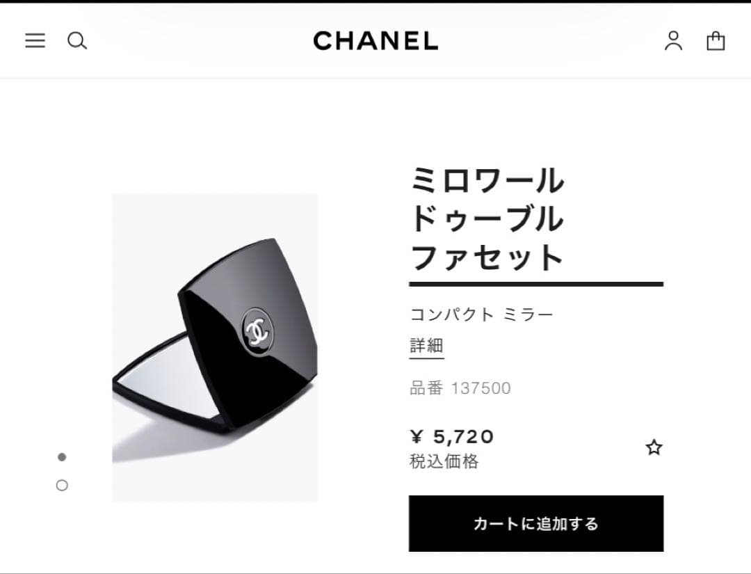 新品未使用 CHANEL ミロワール ドゥーブル ファセット 2024ギフト箱付
