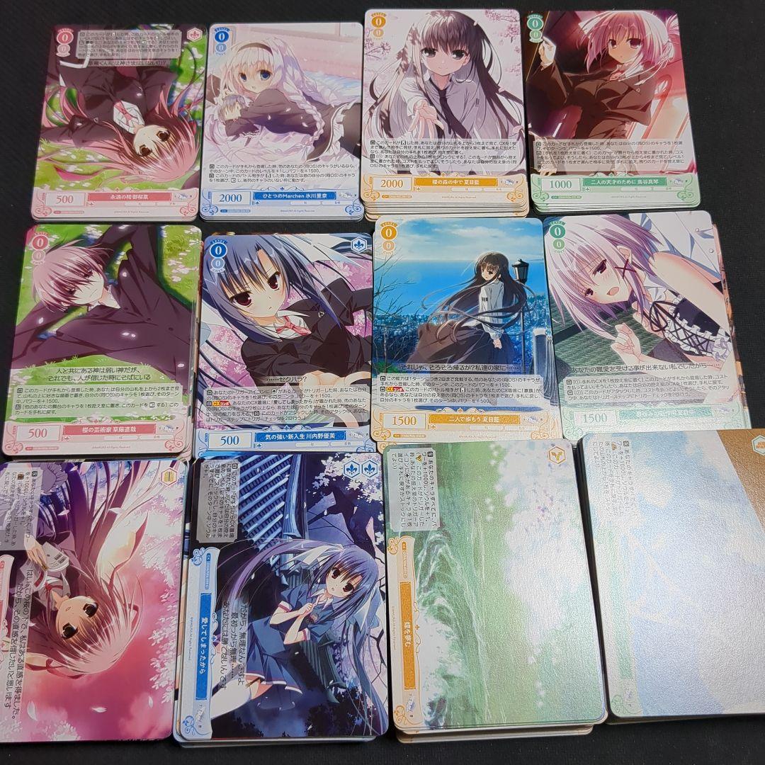 ヴァイス ロゼ 枕 RR以下4コンセット Amazon.co.jp: ヴァイスシュヴァルツロゼ ブースターパック 枕 10