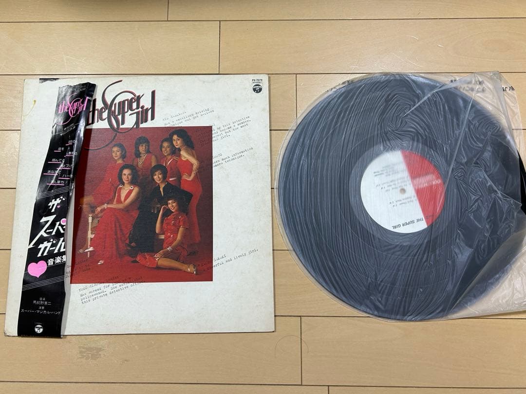 ザ・スーパーガール 音楽集 LPレコード 貴重なレトロサウンド - メルカリ