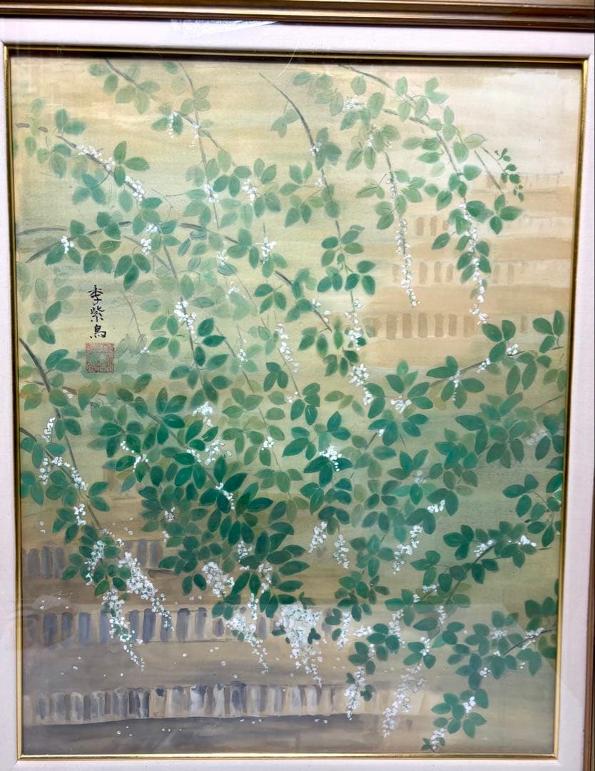 森山季紫鳥 日本画「白い花と垣根」 額装 - メルカリ