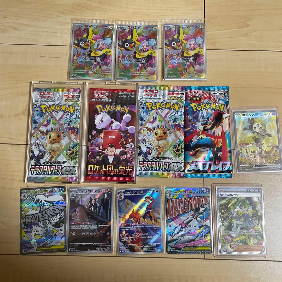ポケモンカード コレクションセット まとめ売り - メルカリ