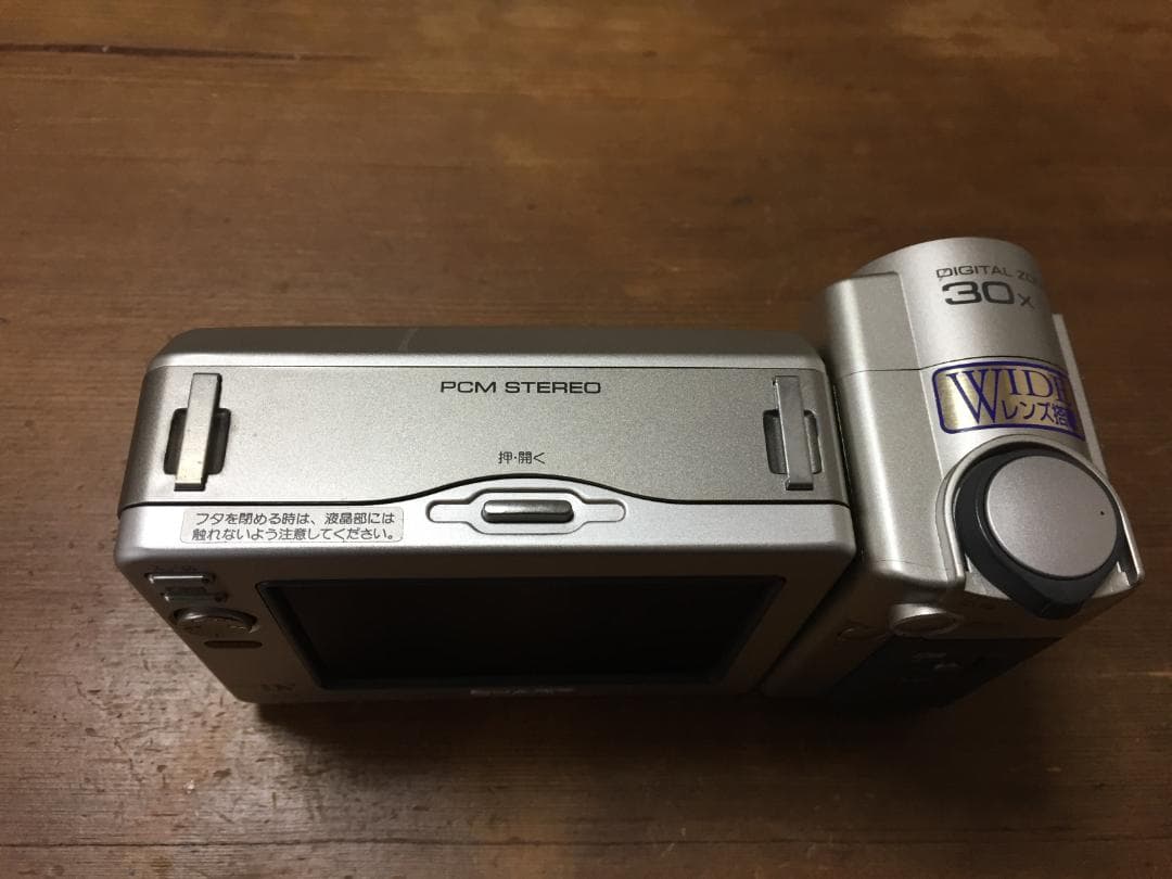 美品 撮影再生ダビングOK SHARP VL-EX3 付属品あり 液晶大画面 - メルカリ