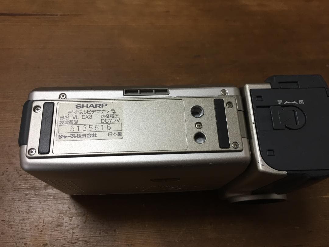 美品 撮影再生ダビングOK SHARP VL-EX3 付属品あり 液晶大画面 - メルカリ