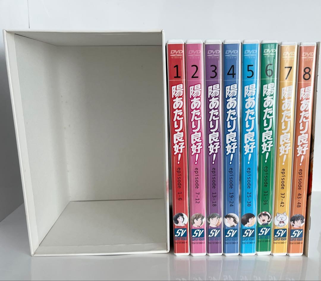 【美品】陽あたり良好! DVD-BOX 全8巻セット