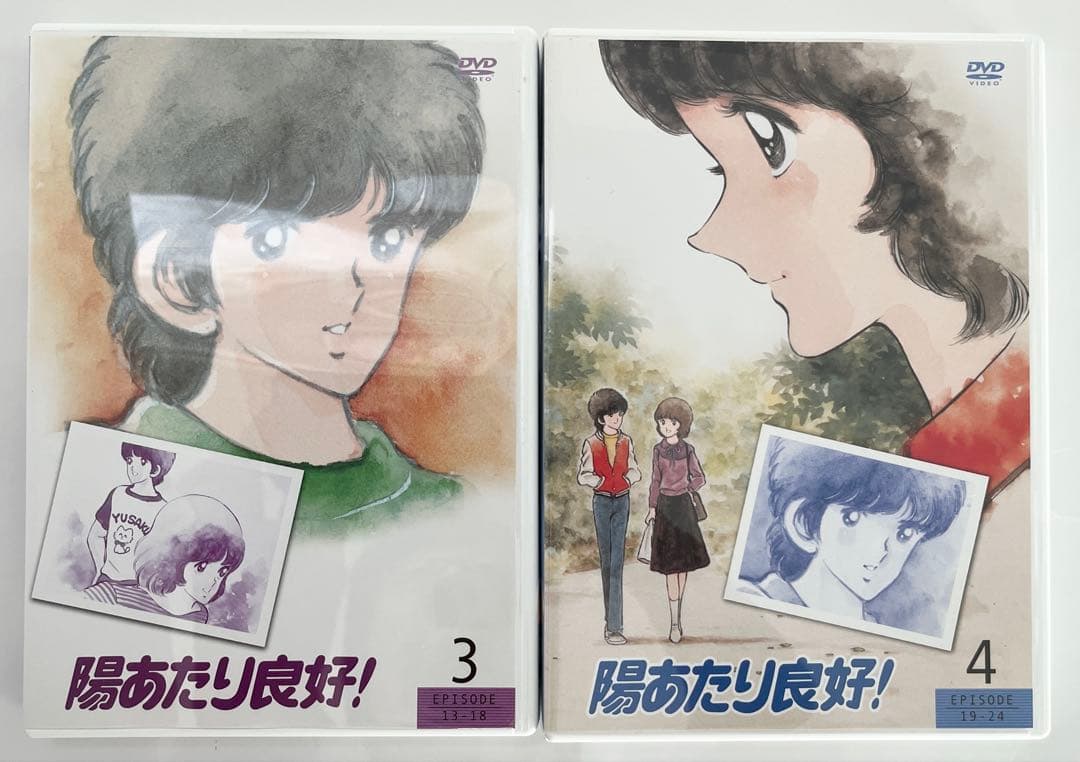 【美品】陽あたり良好! DVD-BOX 全8巻セット