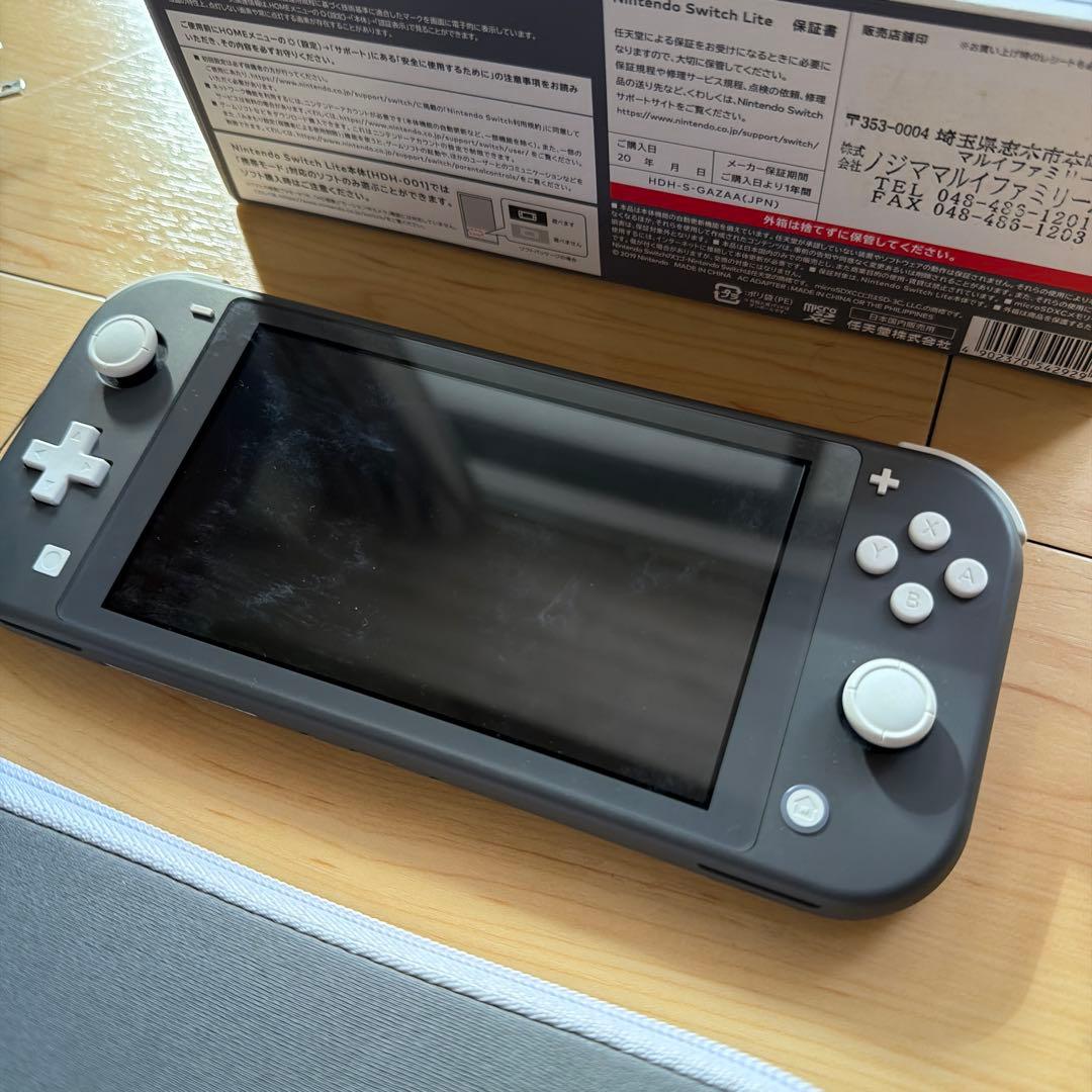 Nintendo Switch Lite グレー(持ち歩きポーチつき)の通販はau PAY