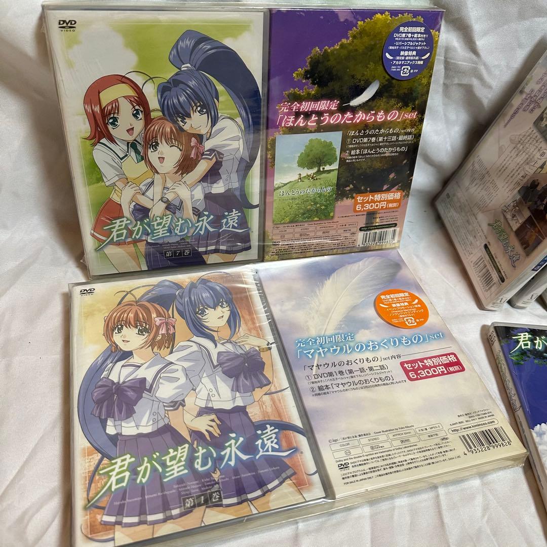 君が望む永遠 DVD 第1巻~第7巻 specification セット売り