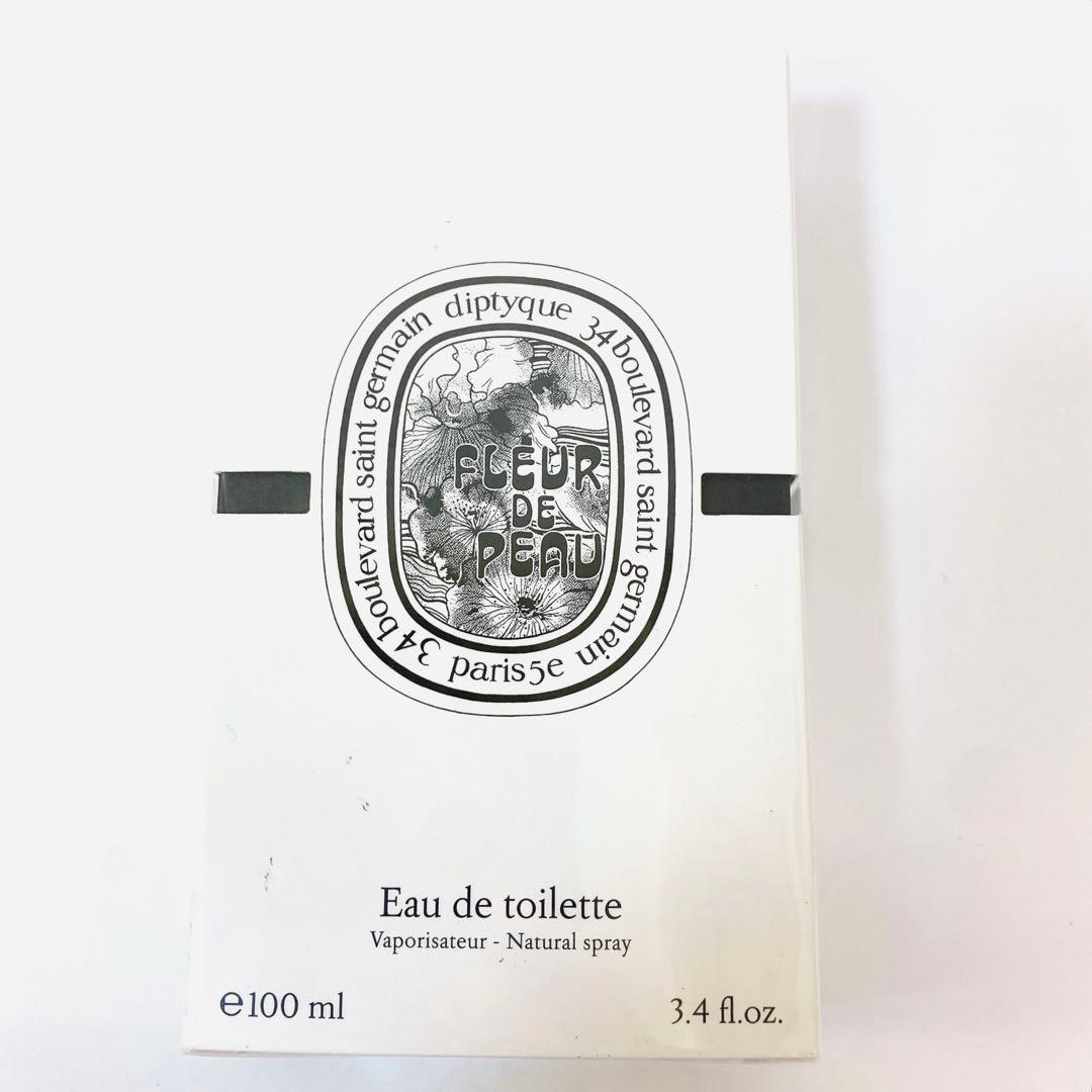 5179 新品未開封 ディップティック オードトワレ 定価24,750円