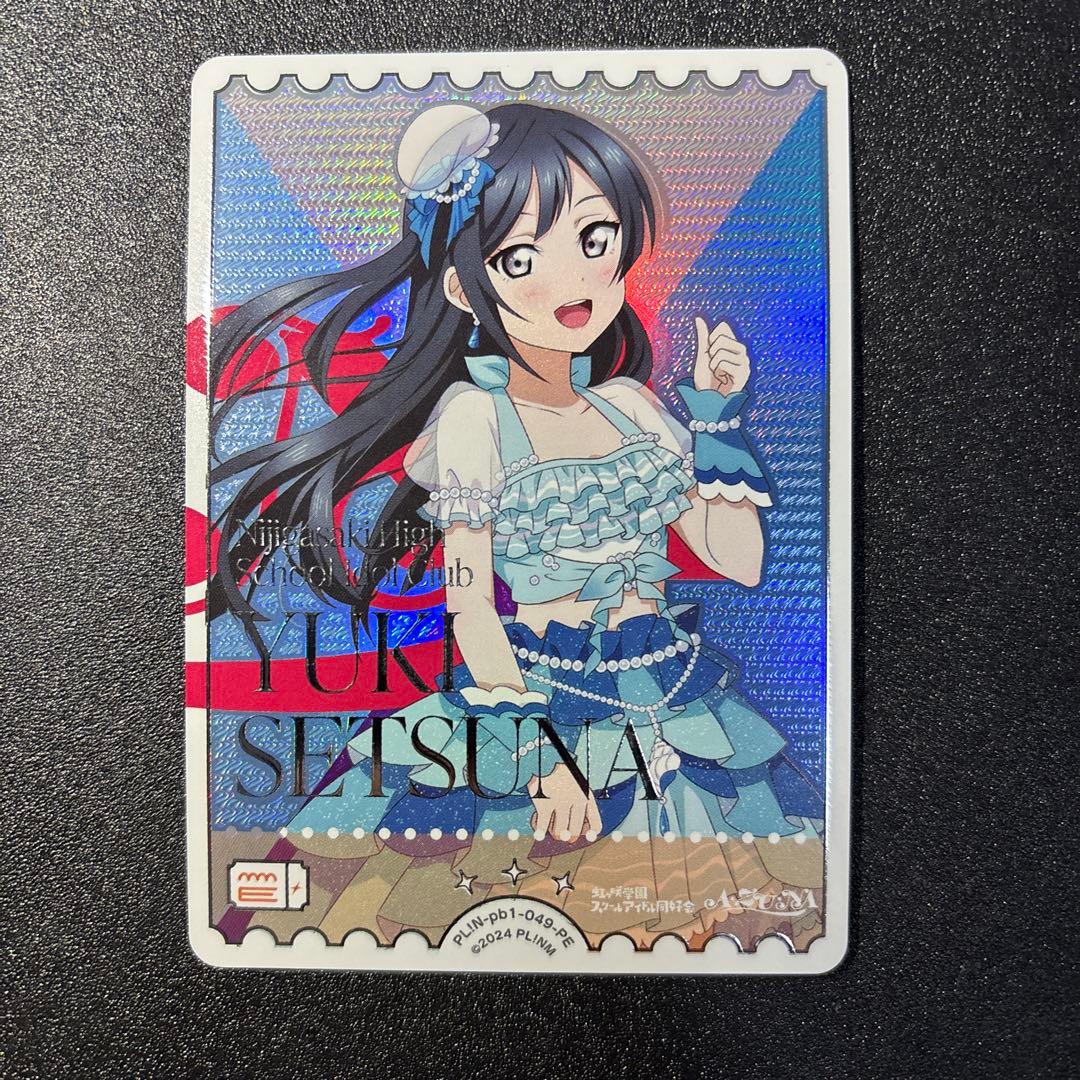 ラブカ 虹ヶ咲 PE 優木せつ菜 - メルカリ