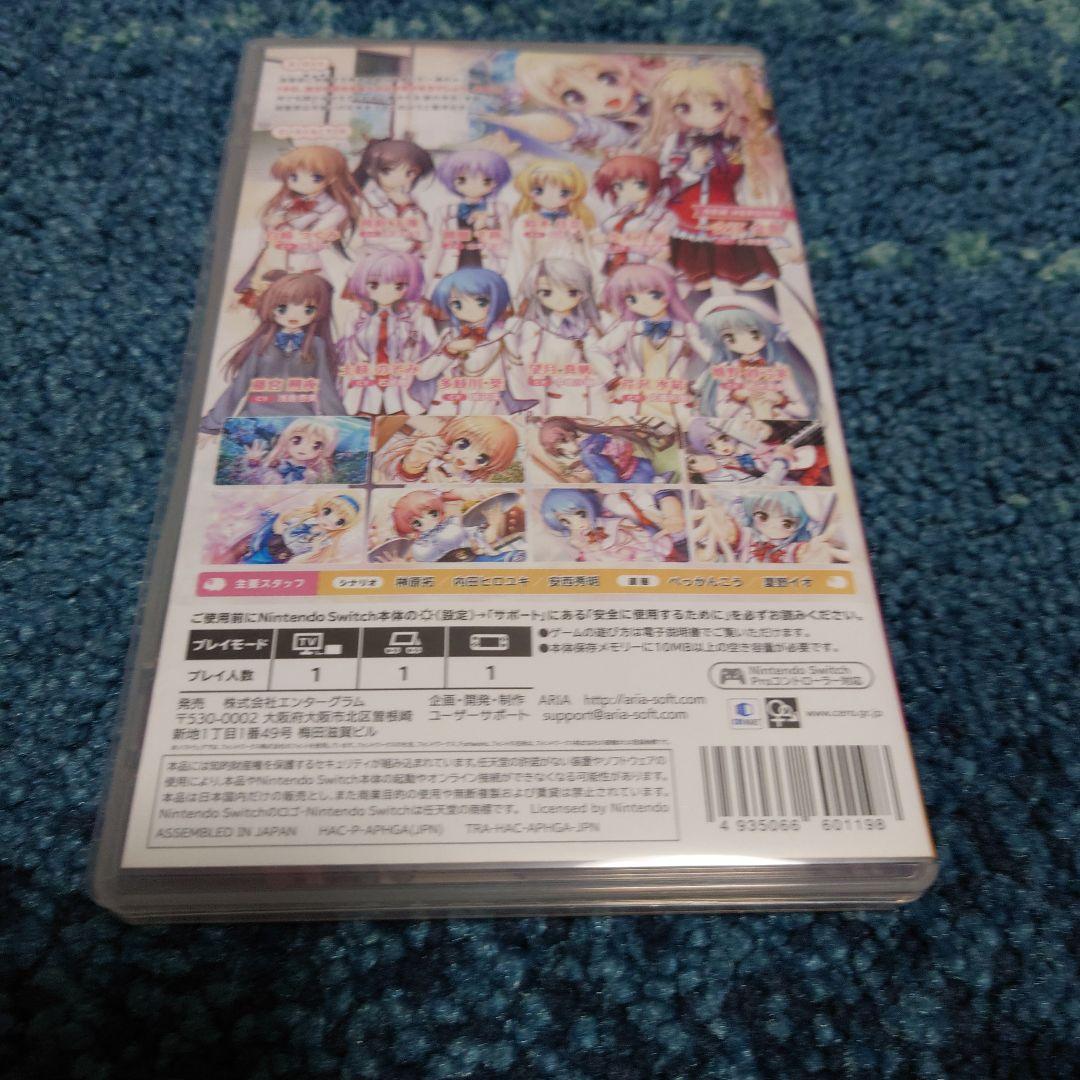 Switch 大図書館の羊飼い -Library Party- 通常版