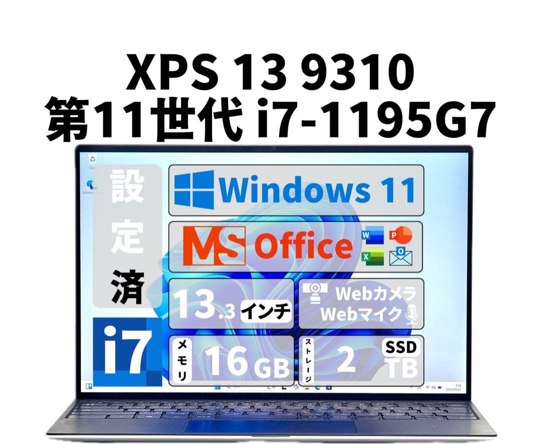 【期間限定】 XPS 13 9310 Core i7 SSD 2TB 16GB Amazon.com: Dell XPS 13 9310 Touchscreen 13.4 inch FHD Thin and