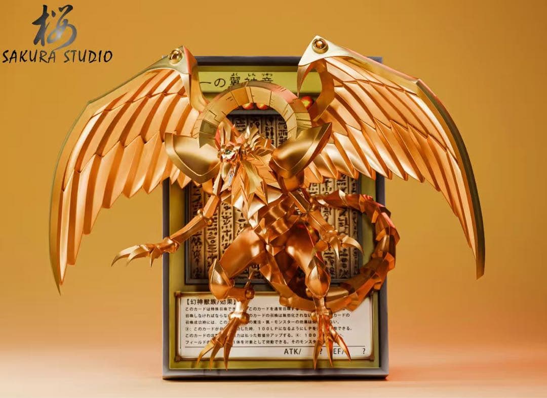 遊戯王 さんげんしん ガレージキット ガレキ スタチュー ② 2026年最新】さんげんしん 遊戯王の人気アイテム - メルカリ