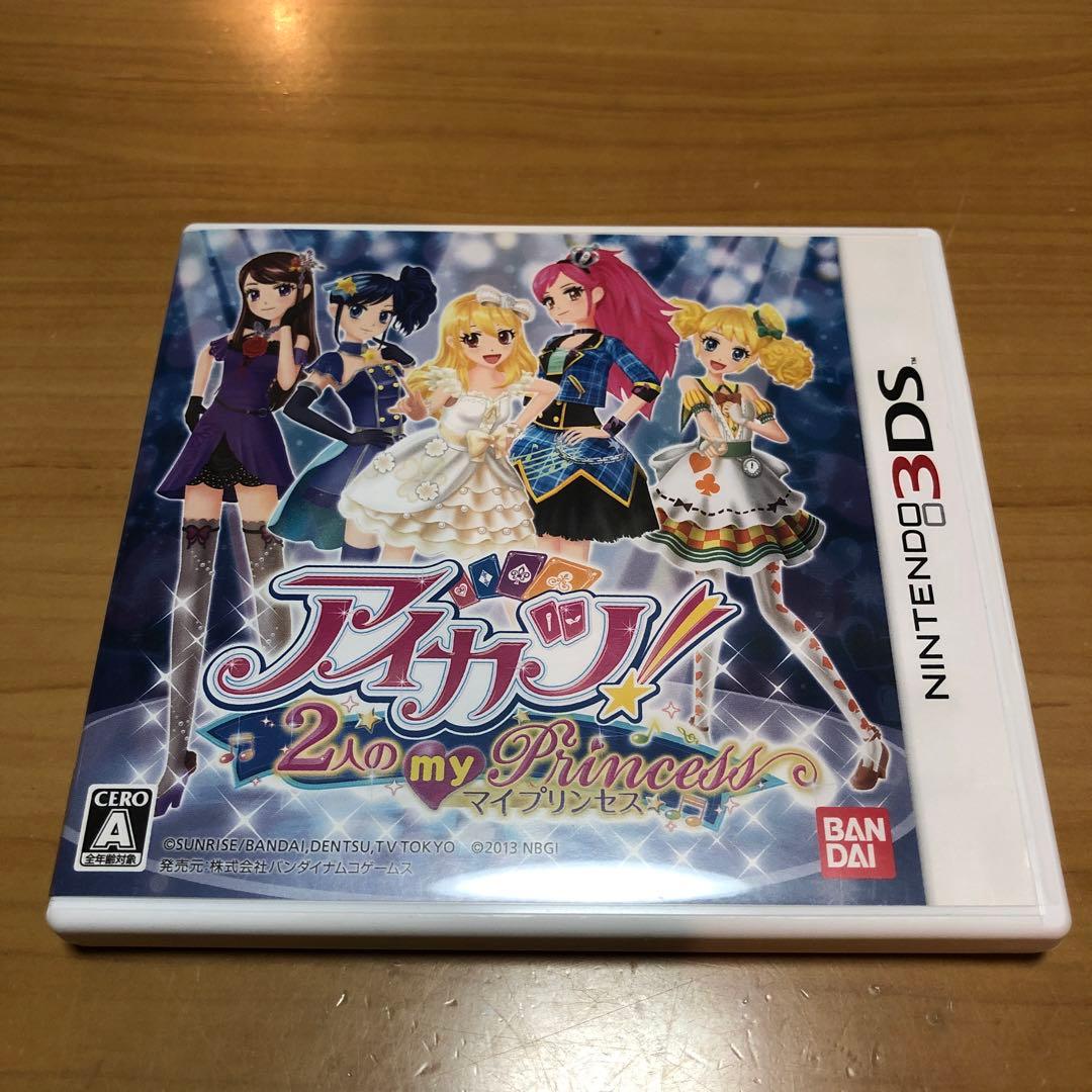 ニンテンドー3DSソフト アイカツ!2人のmy princess - メルカリ