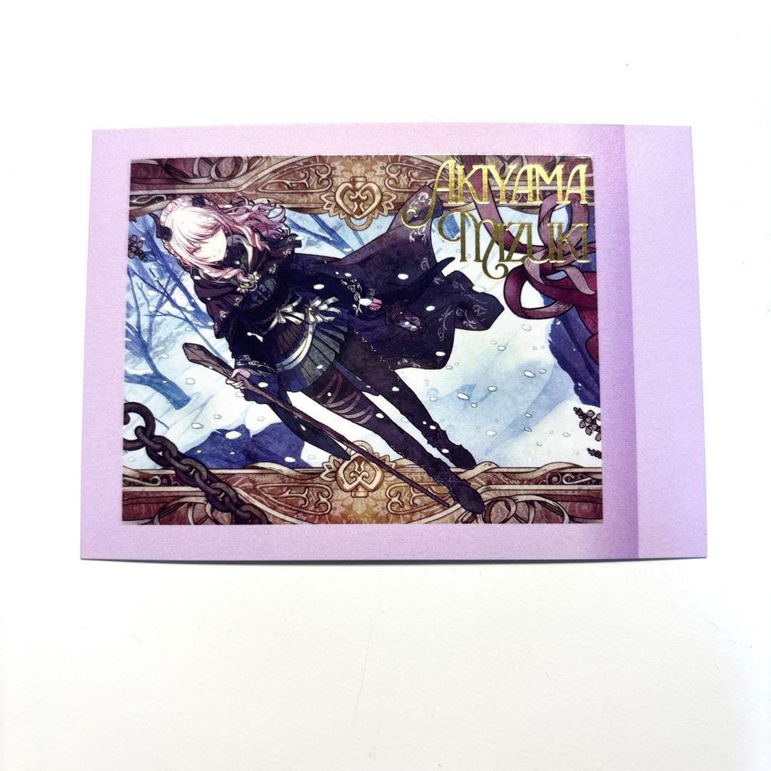 M*a様 プロセカ 暁山瑞希 ぱしゃこれ5 箔押し - メルカリ