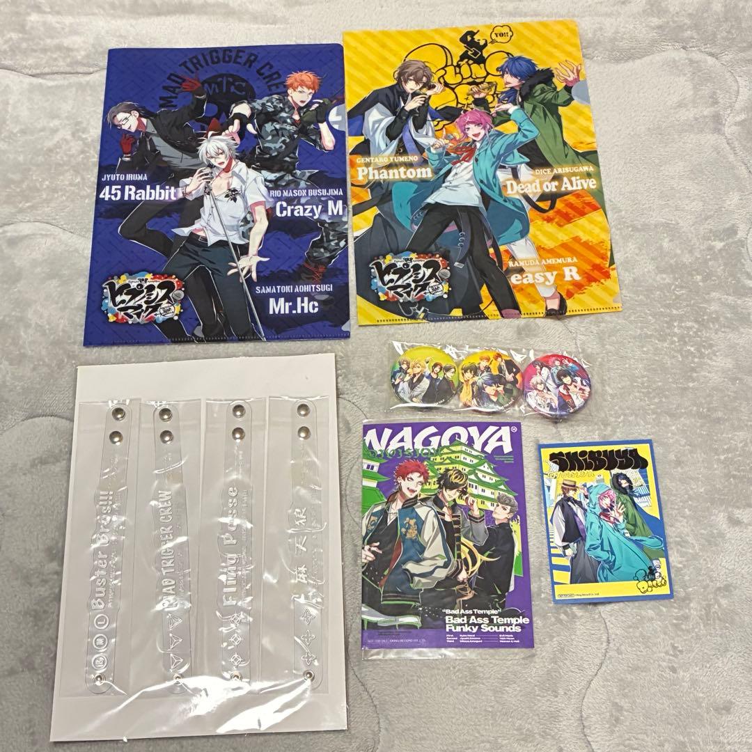 ヒプノシスマイク Blu-ray DVD CD 雑誌 まとめ売り【バラ売り可