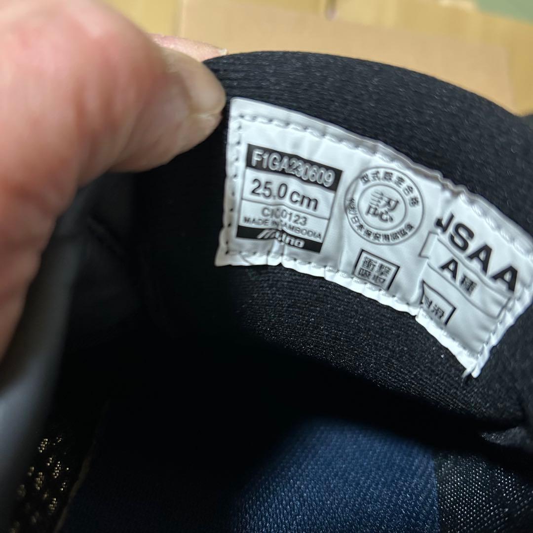 新品　未使用　ミズノ ALMIGHTY VH 51L BOA 25.0cm