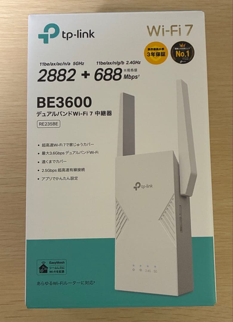 tp-link BE3600 Wi-Fi 7 中継機 RE235BE RE235BE | BE3600 Dual-Band Wi-Fi 7 Range Extender | TP-Link