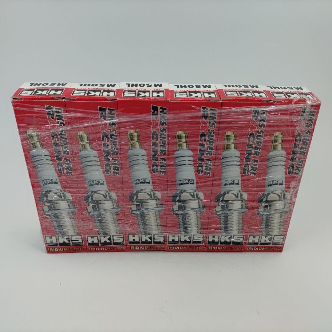 【新品プラグ】HKS スーパーファイヤーレーシング M50HL 6本 HKS SUPER FIRE RACING (M SERIES)：