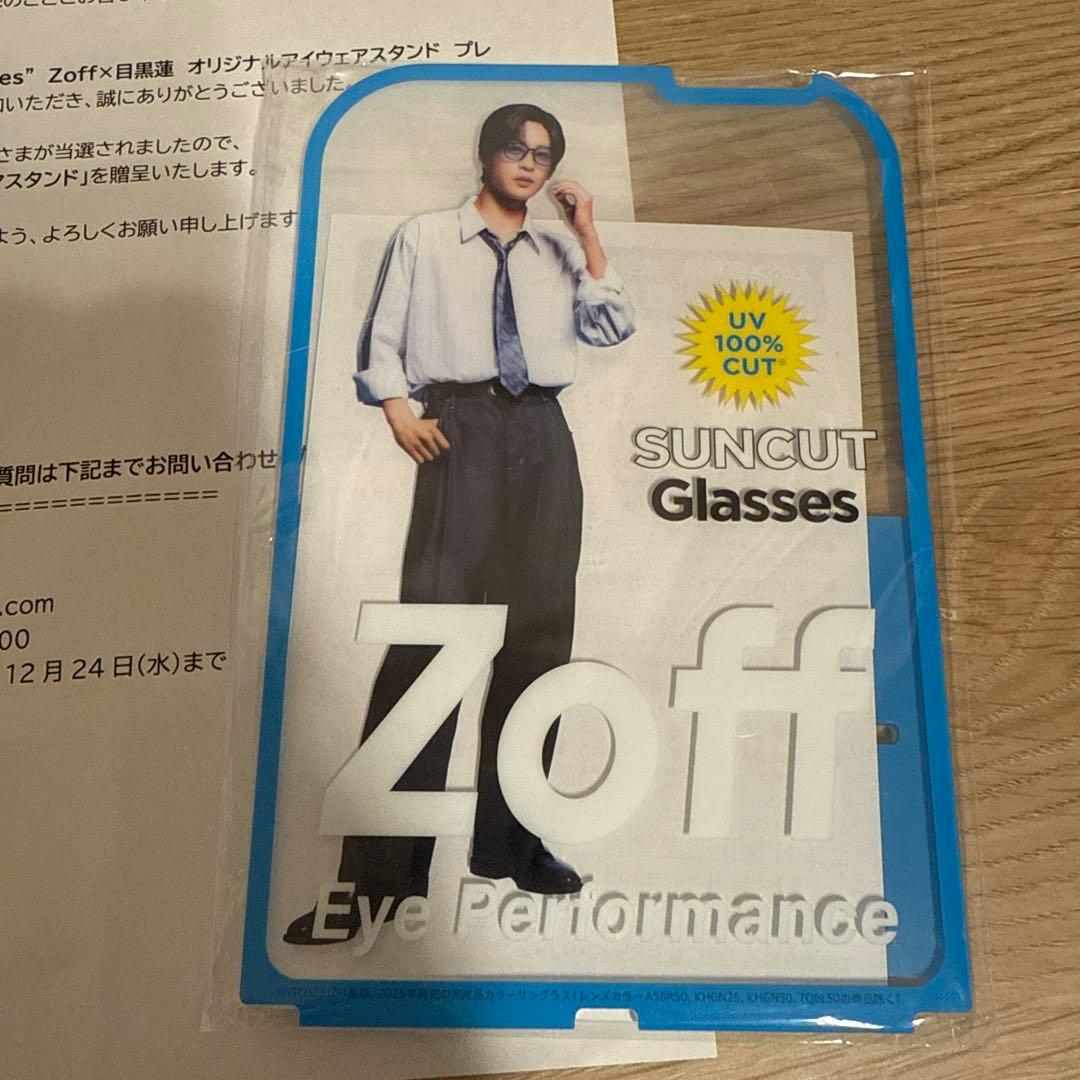Zoffキャンペーン アクリルスタンド 目黒蓮 - メルカリ