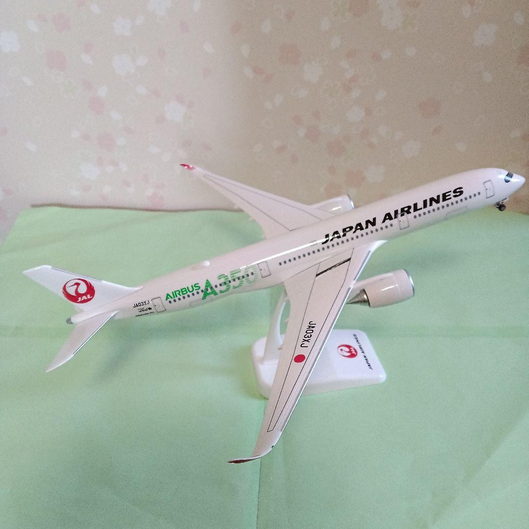 JALエアバス350-900 3号機グリーン 1/200 - メルカリ
