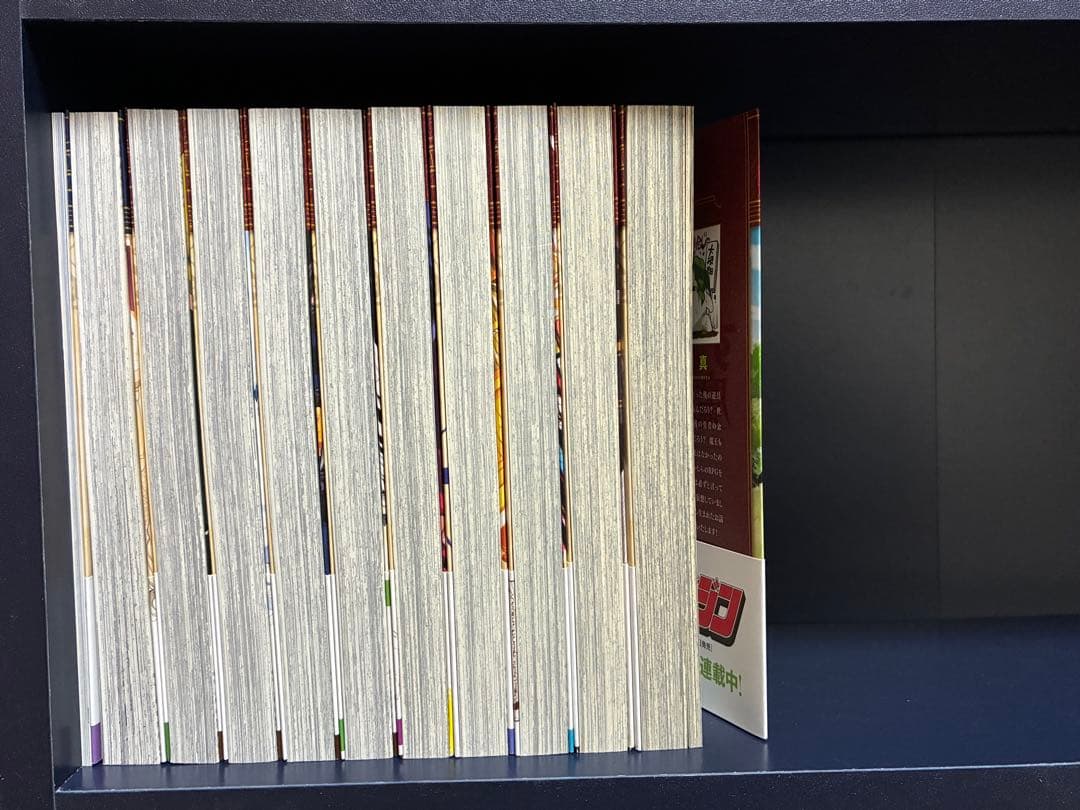 すだちの魔王城 1-10巻セット(全巻初版第1刷帯付) - メルカリ