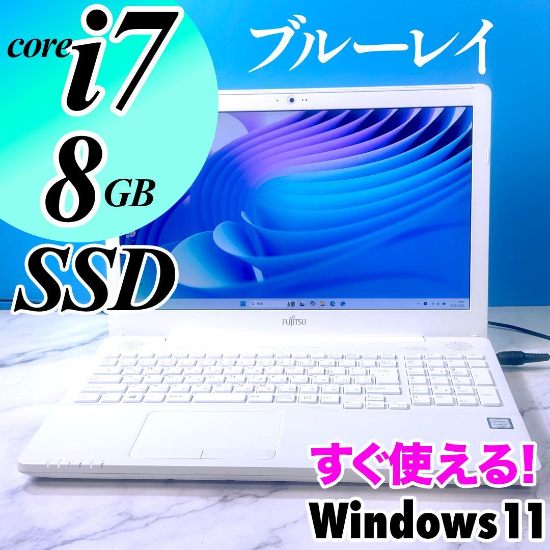 Corei7・8GB・SSD・ブルーレイ☆Win11・ホワイト・ノートパソコン 美品☆Corei7・8GB・SSD・MSOffice付 ホワイト ノートパソコン - メルカリ