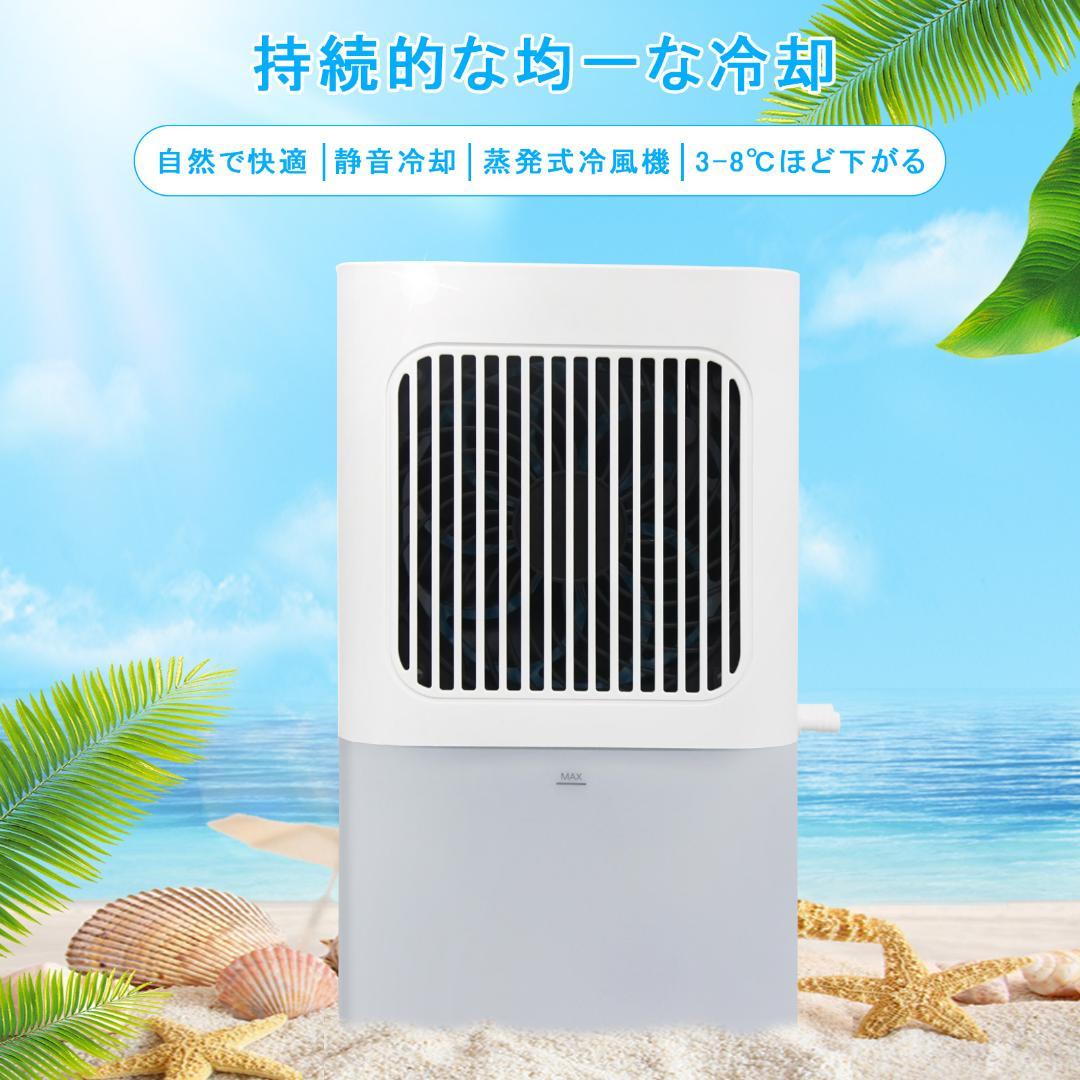 水冷マットType C接続 冷却マット水循環マット電気冷却マット (シングル)